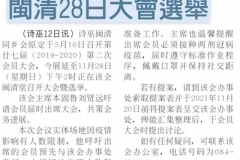 20211113-A