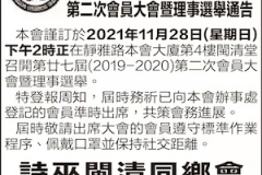 20211125-C