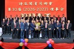 20260612-33