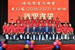 20260612-43